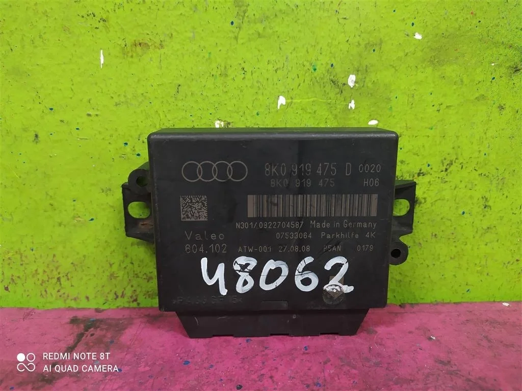 Блок парктроников Audi Q5 A4 B8 A5 8K0919475D