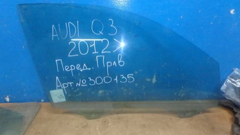 Стекло двери переднее правое Audi Q3 8U