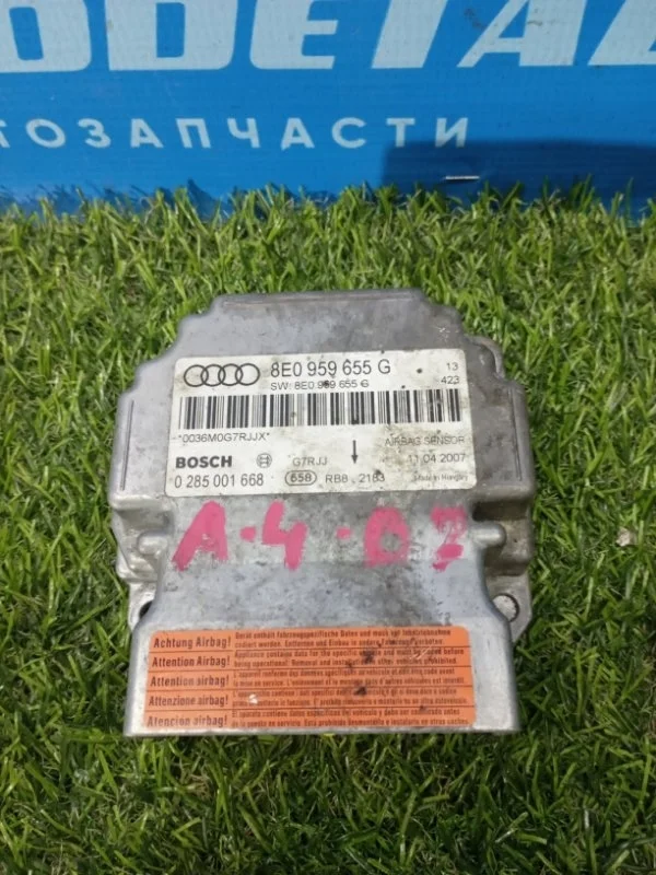 Блок управления AIR BAG Audi A4 B7 2005-2007