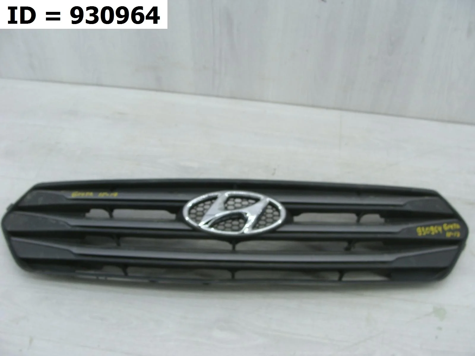 решетка радиатора Hyundai CRETA 1  GS   86350M0000 2015 - 2021 (контрактная запчасть)