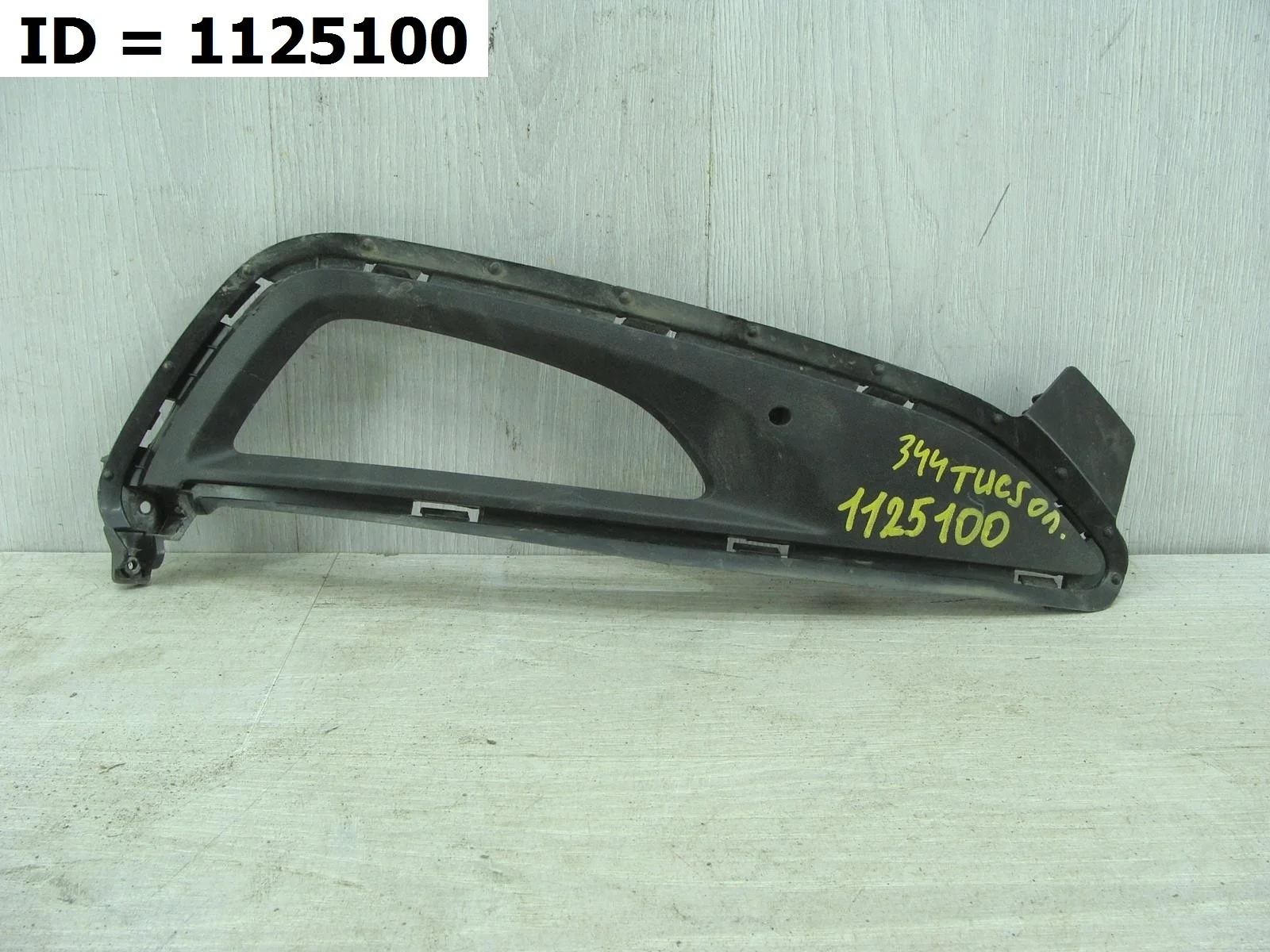 накладка птф правая Hyundai TUCSON 3  TL  Правый  86526D7100 2015-2024 (контрактная запчасть)