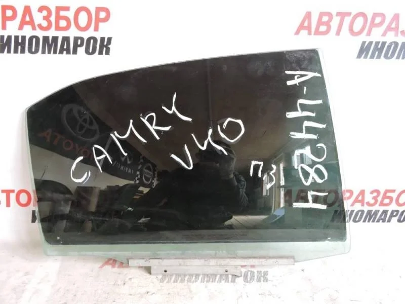 Стекло двери задней правой Toyota Camry V40 2006-2011