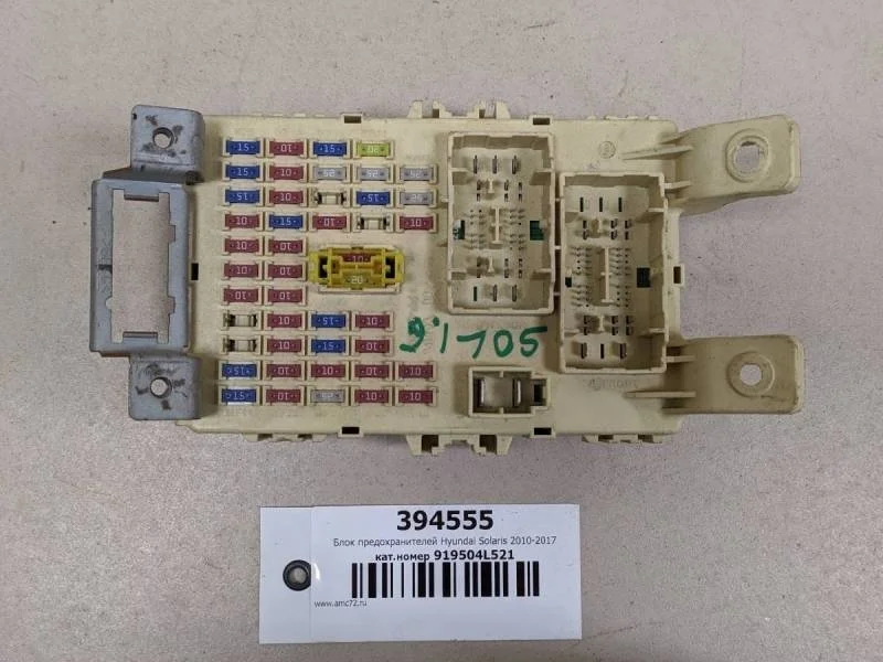 Блок предохранителей Hyundai Solaris 2010-2017