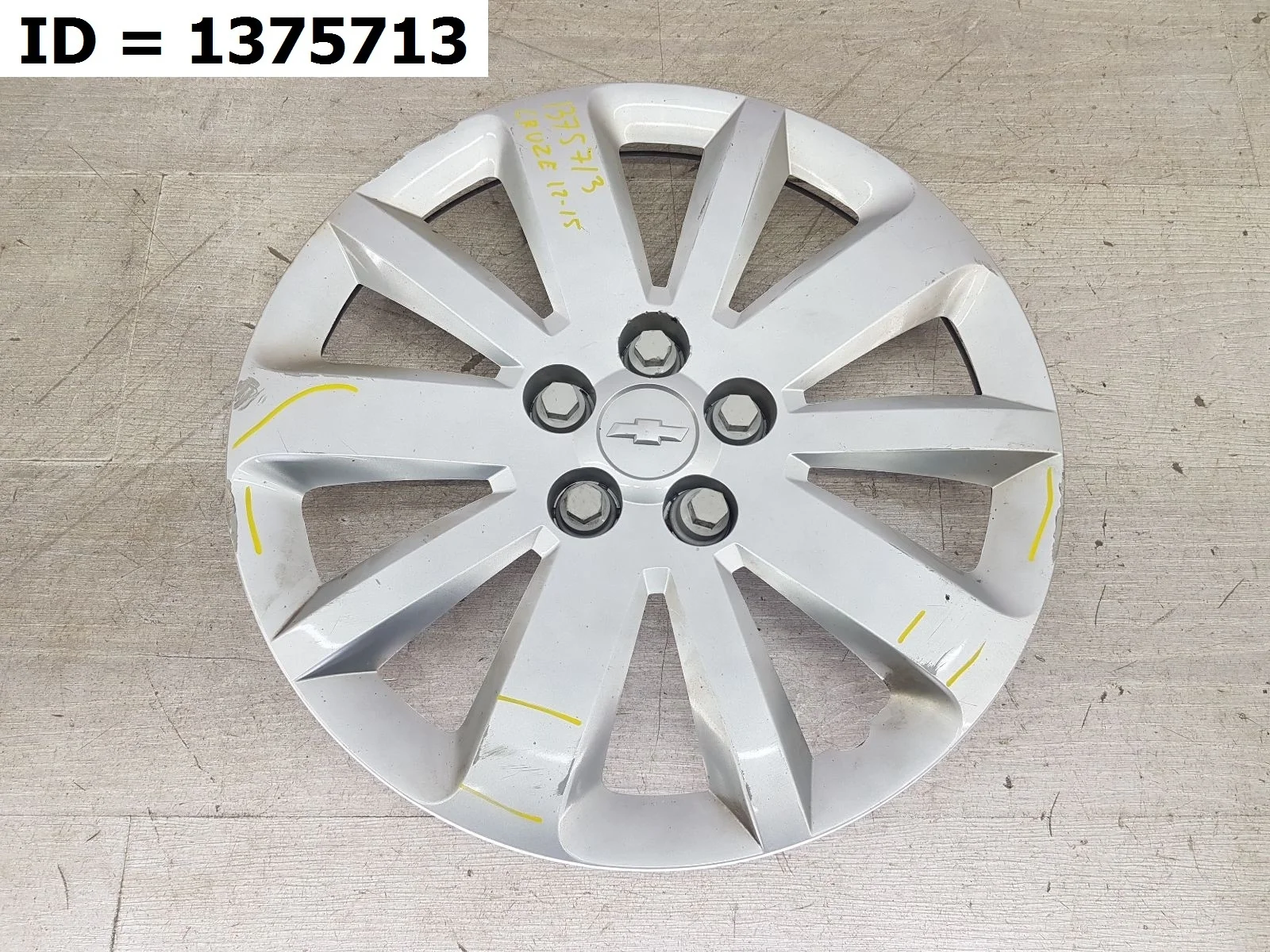 Колпак колеса Chevrolet CRUZE 1, J300 J305 J308 HR51S HR81S  96994760 2001 - 2016 (контрактная запчасть)