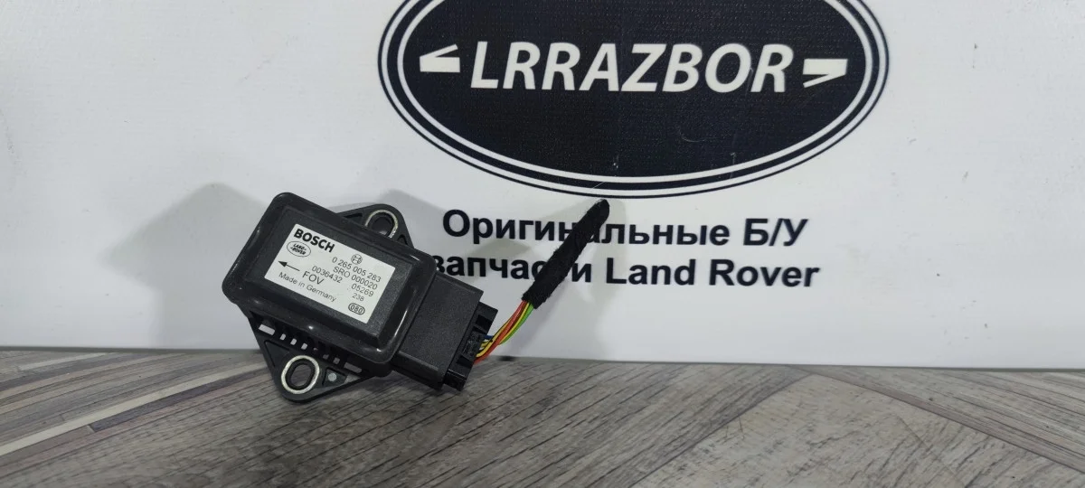 Датчик ускорения Range Rover 3 L322 05-07