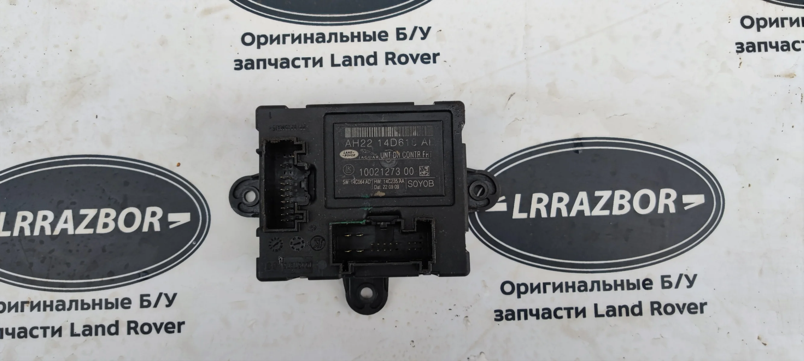 ЭБУ двери передней левой Range Rover Sport L320