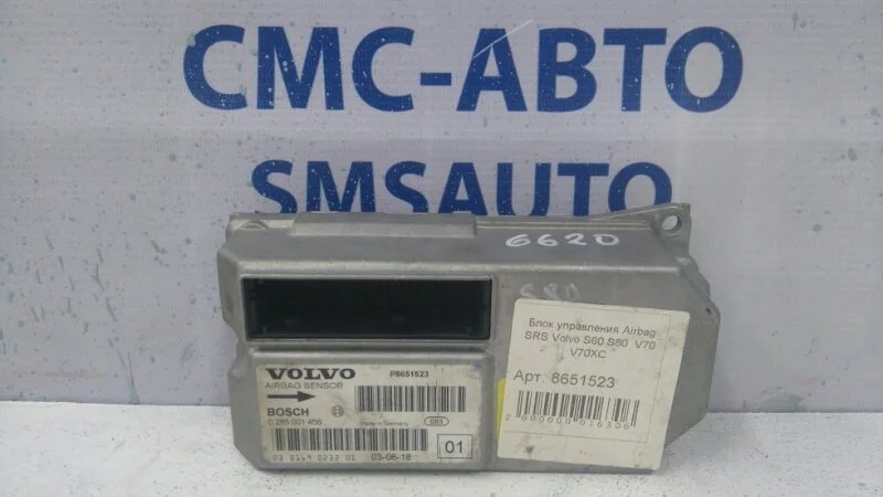 Блок управления Airbag SRS Volvo S60 2000-2006 8651523