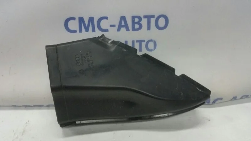 Воздухозаборник Audi A6 4F0129618J C6, передний