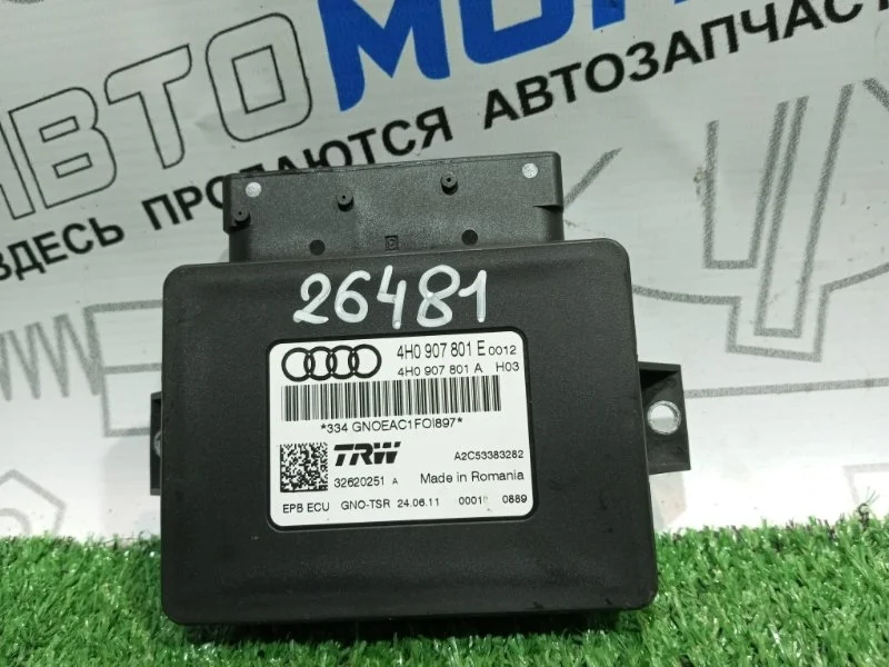 Блок управления Audi A6 C7 CGW