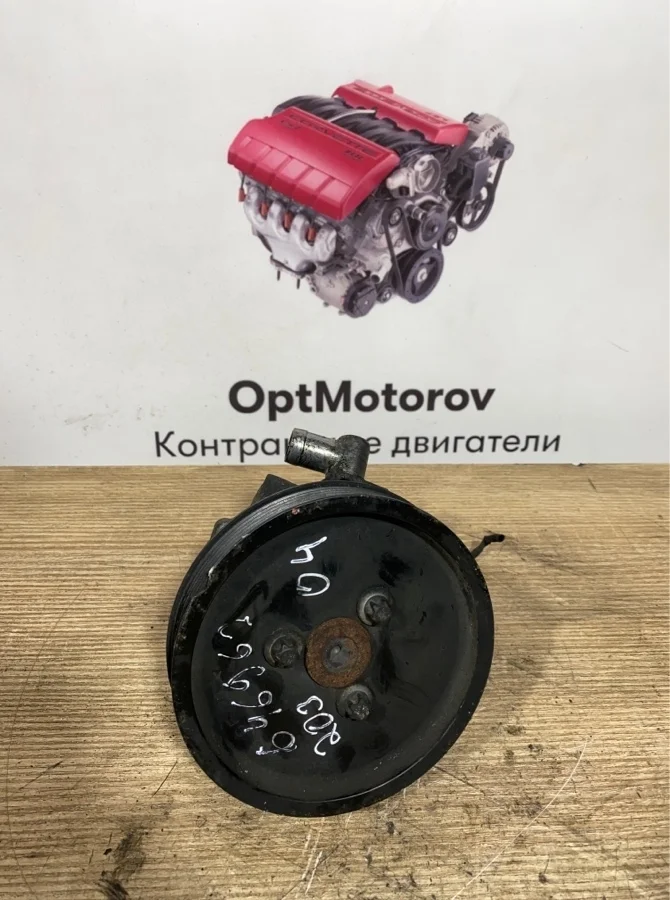 Насос гидроусилителя Mercedes-Benz C 2004 А0044661301 203 2.2CDI 646