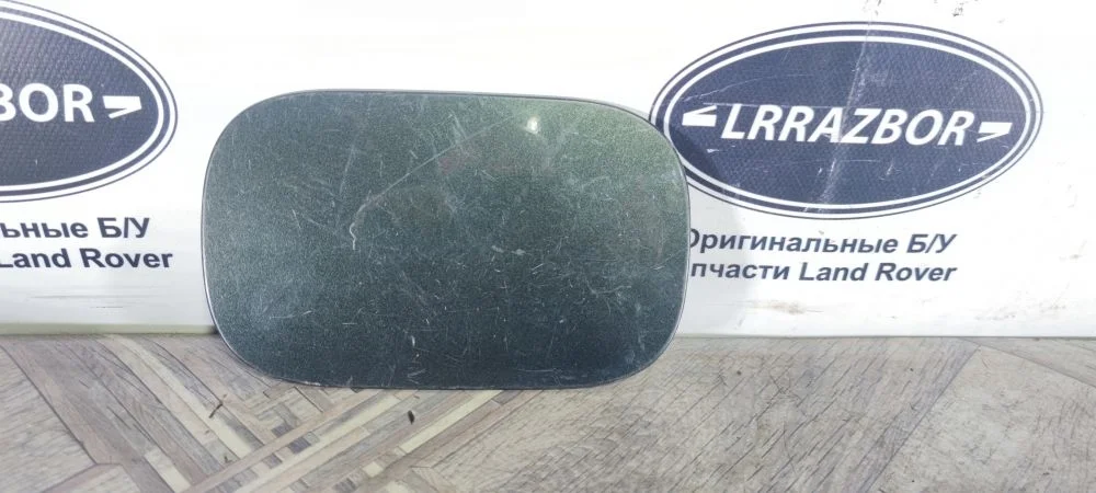 Крышка лючка Range Rover Sport L320 2005-2013