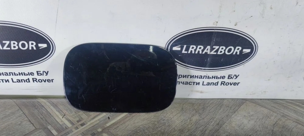 Крышка лючка Range Rover Sport L320 2005-2013