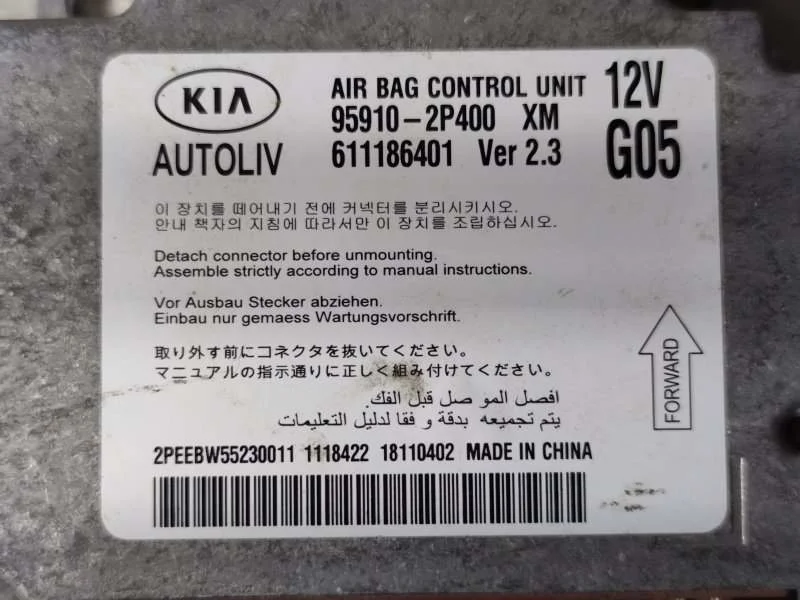 Блок управления air bag Kia Sorento 2012 XM