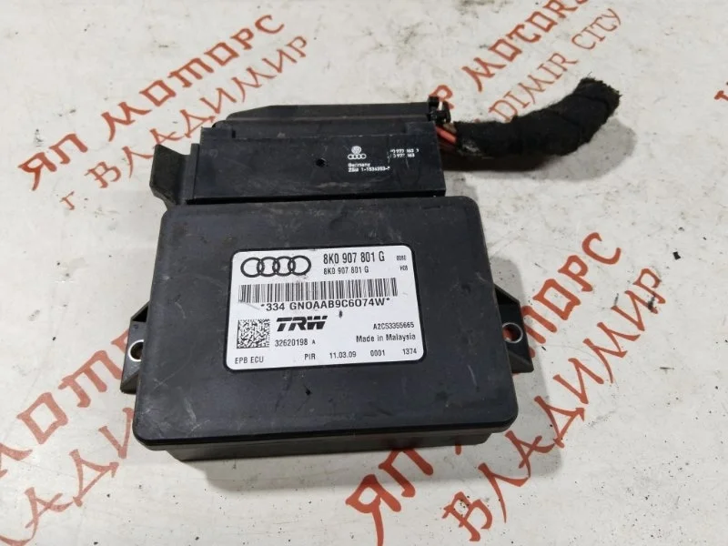 Блок управления Audi A4 B8 CDN 2010