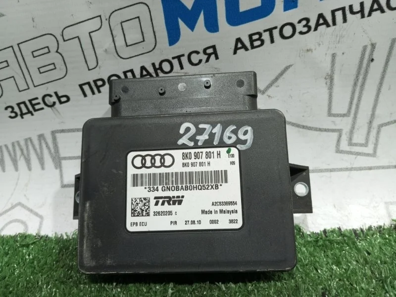 Блок управления Audi A4 B8 CAB