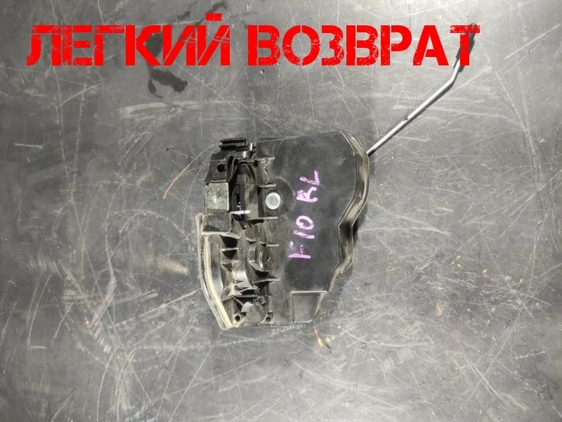 Замок двери Bmw 5 2012 51227154515 F10 N55B30, задний левый