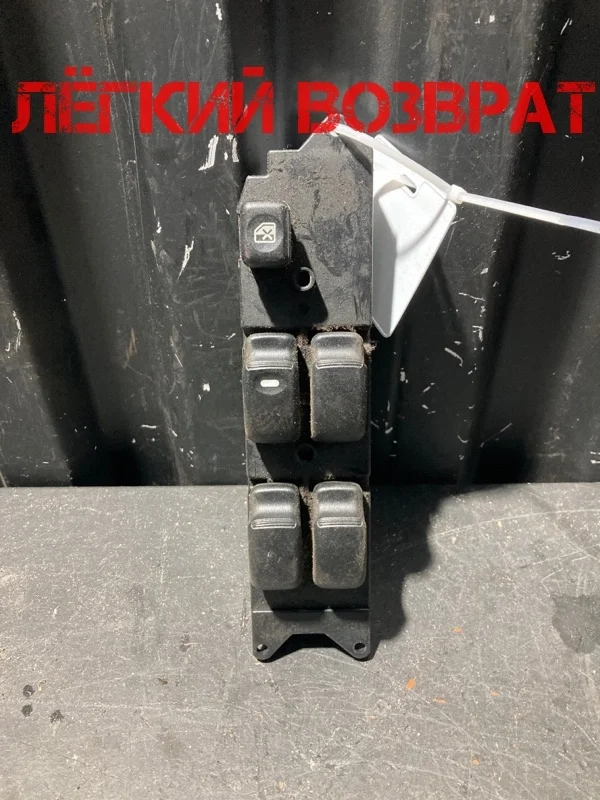 Блок стеклоподъемников Mitsubishi Galant MR252815 8