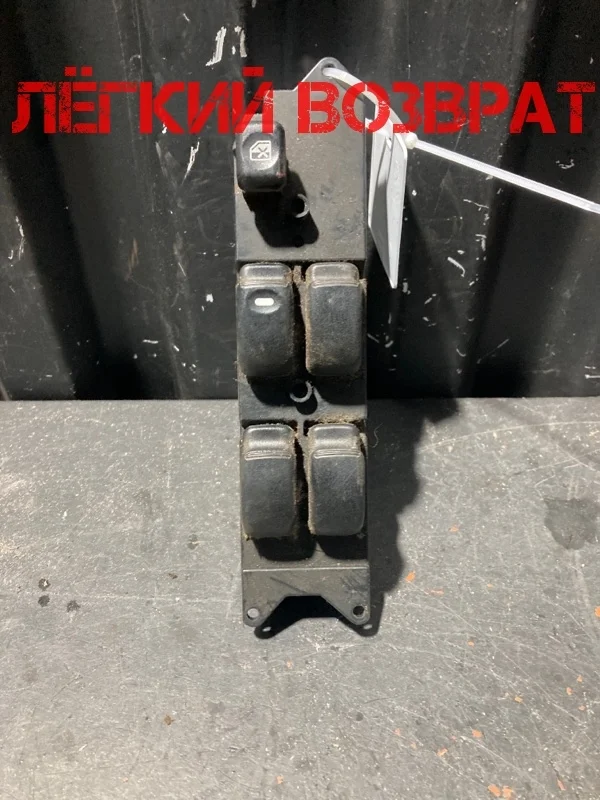 Блок стеклоподъемников Mitsubishi Galant MR252815 8