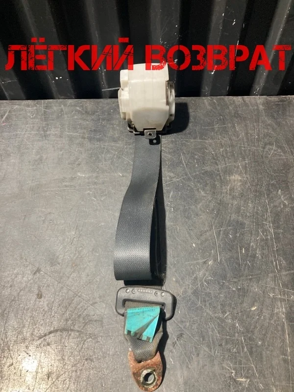 Ремень безопасности Mitsubishi Lancer 9 MR986115HB CS 4G18, задний правый