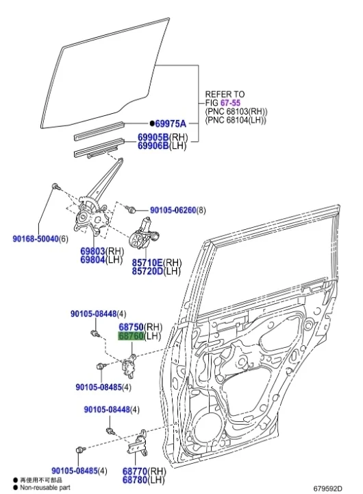 Петля двери Toyota Land Cruiser Prado 2021 J150