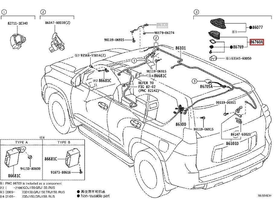 Антенна электрическая Toyota Land Cruiser Prado 2021 J150