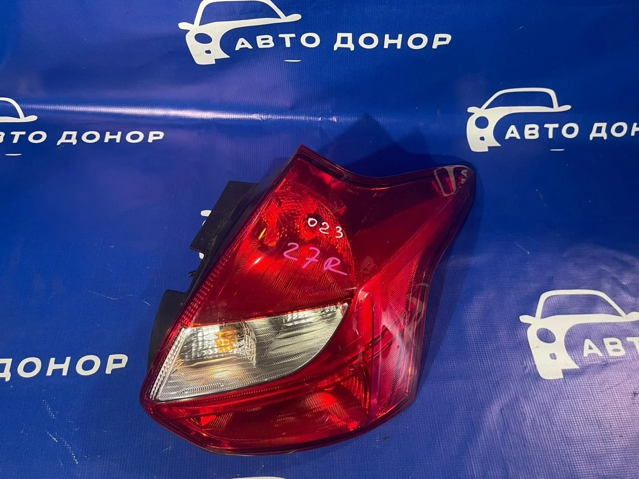 стоп FORD FOCUS CB8 MGDA