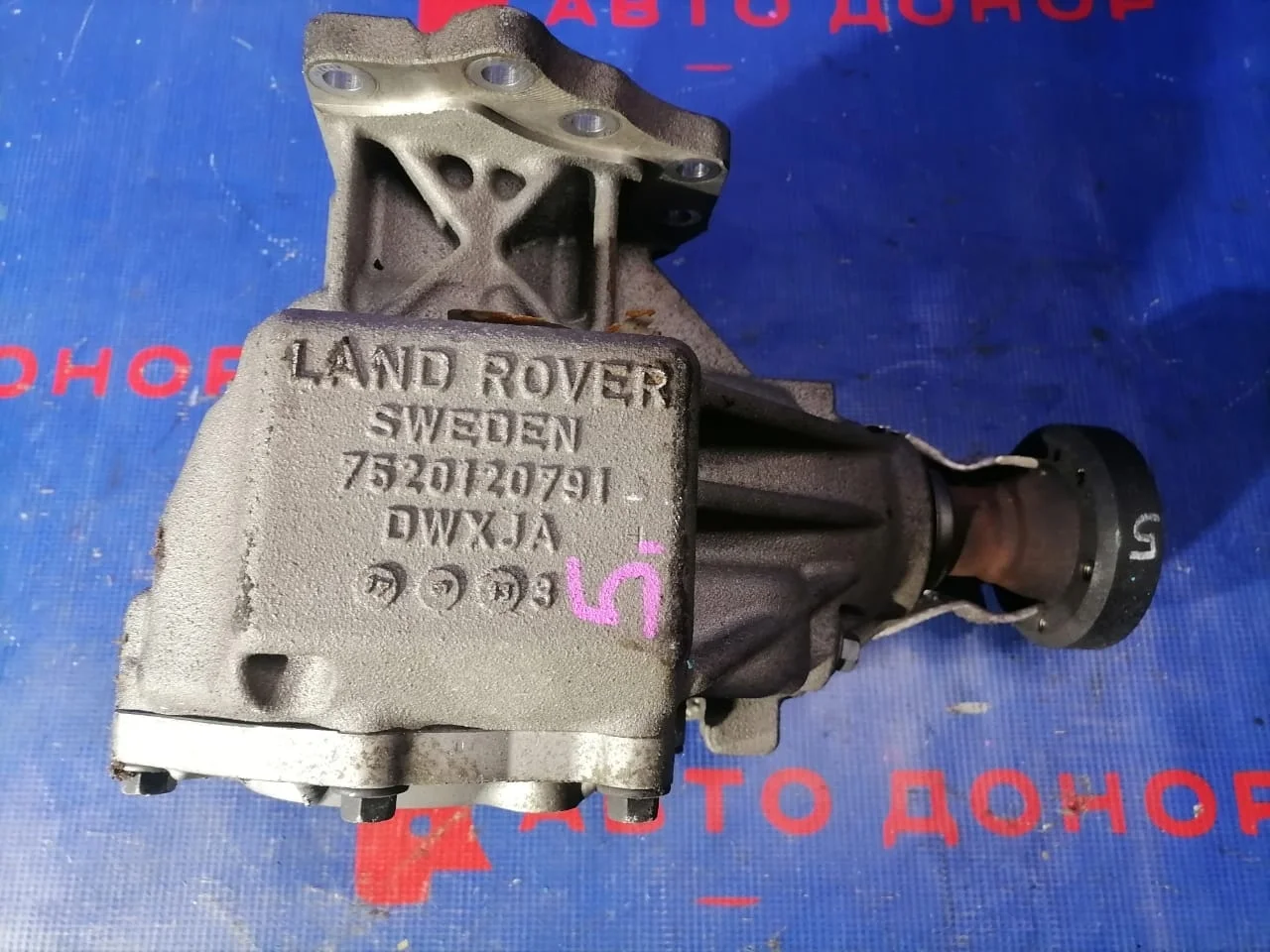 раздатка LAND ROVER FREELANDER L359 204PT