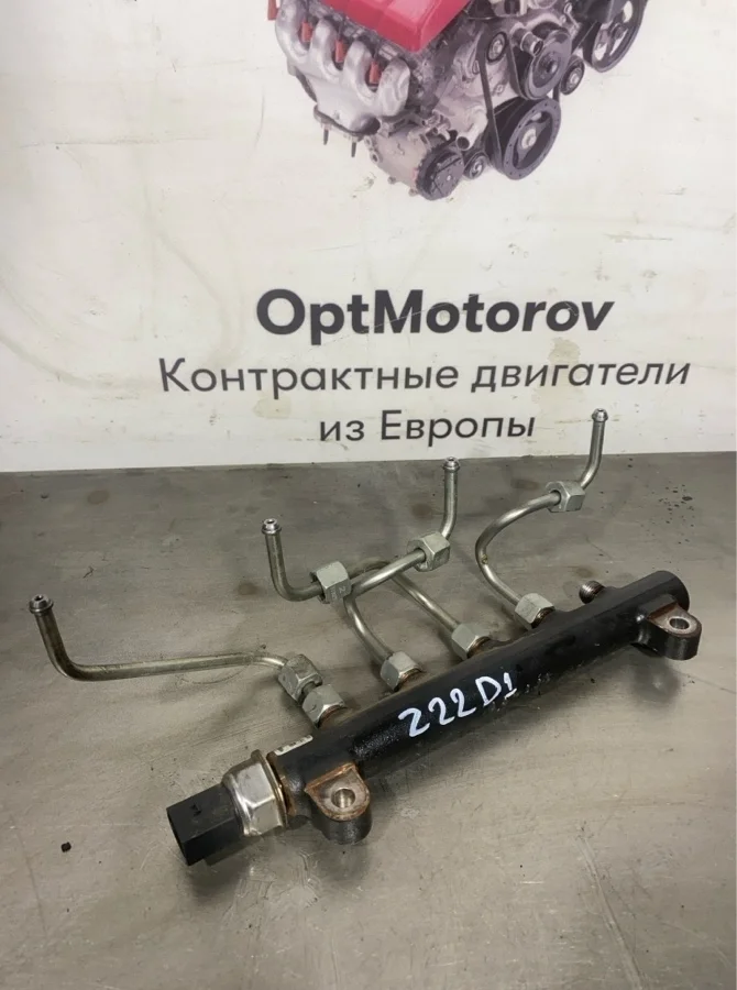 Топливная рампа Opel Antara 2012 96868901 2 Z22D1