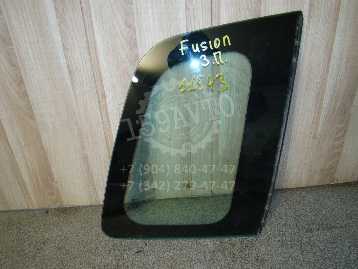 стекло кузовное глухое Ford Fusion 2002-2012