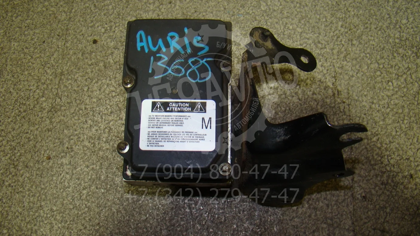 блок abs (насос) Toyota Auris (E150) 2006-2012