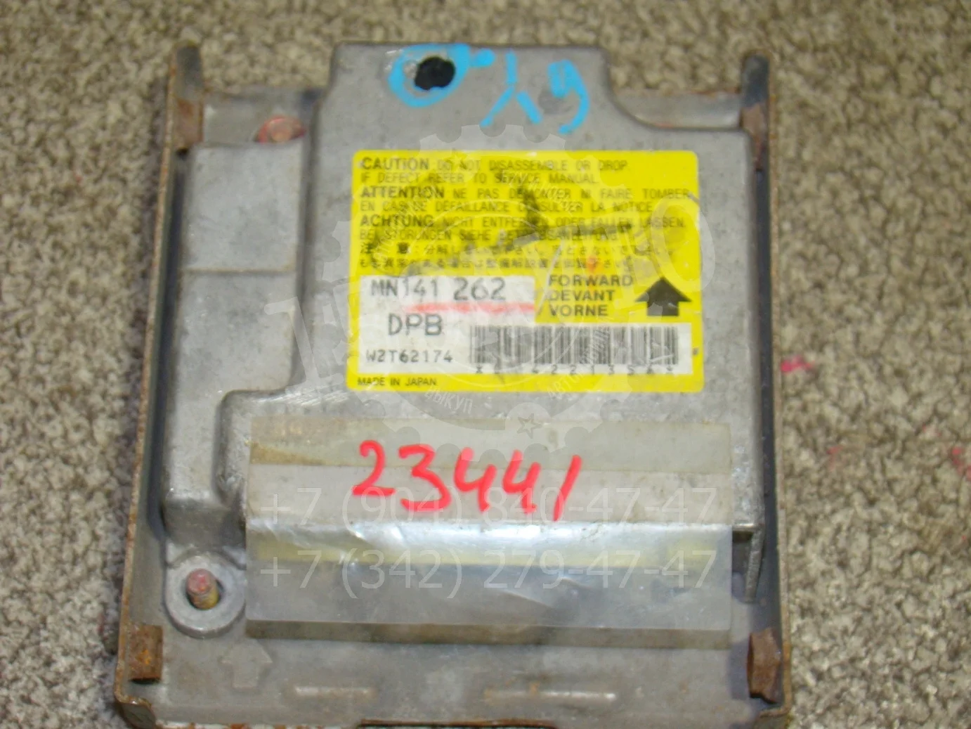 Блок управления AIR BAG Mitsubishi Lancer 9 (CS) 2003-2006