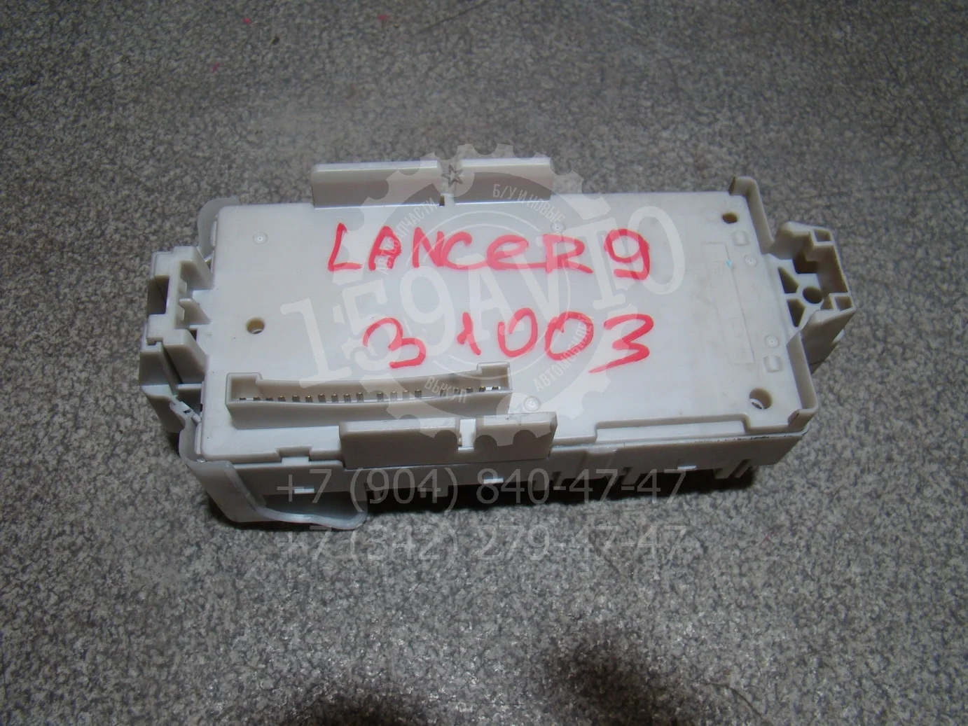 блок предохранителей Mitsubishi Lancer 9 (CS) 2003-2006