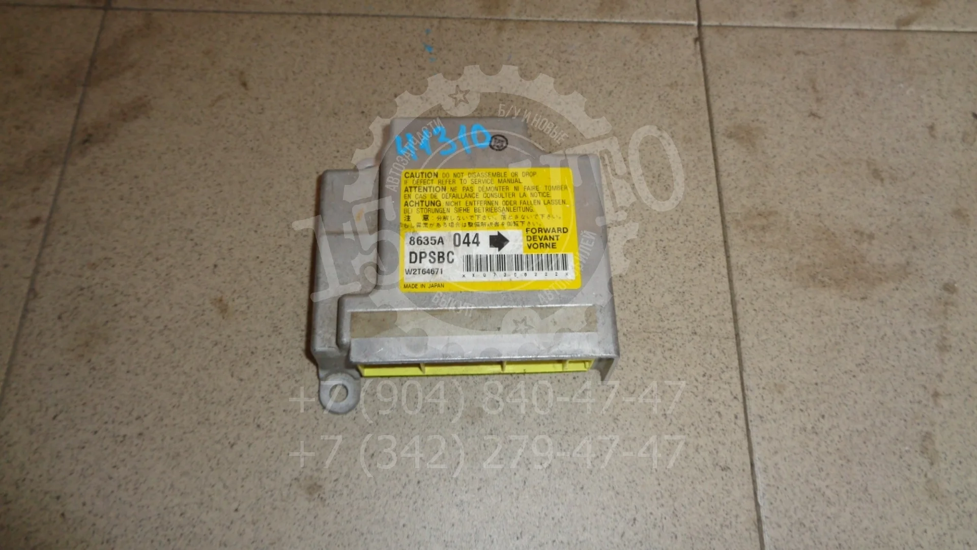 блок управления air bag Mitsubishi Galant IX 2003-2012