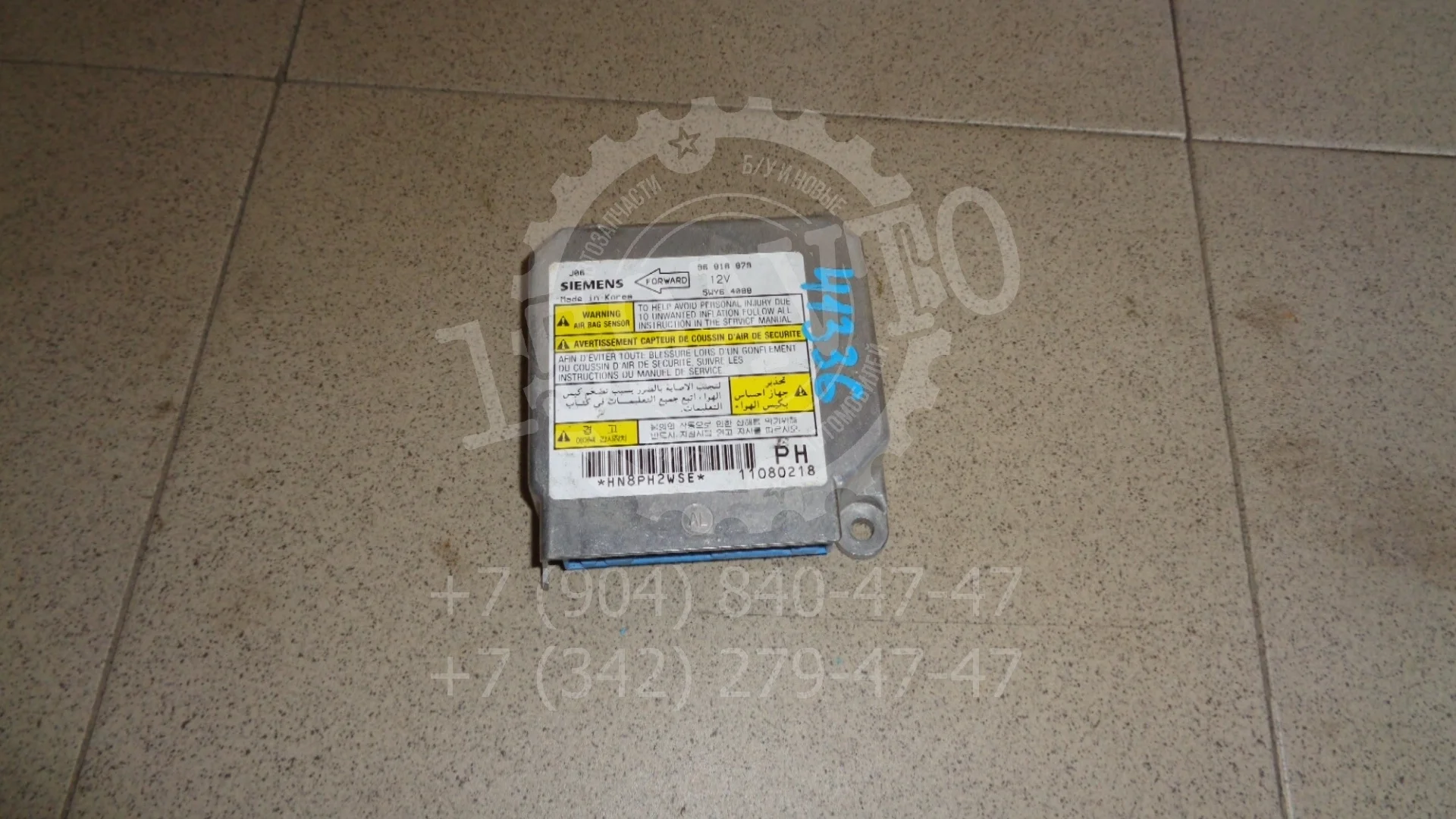 блок управления air bag Chevrolet Lacetti (J200) 2002-2013