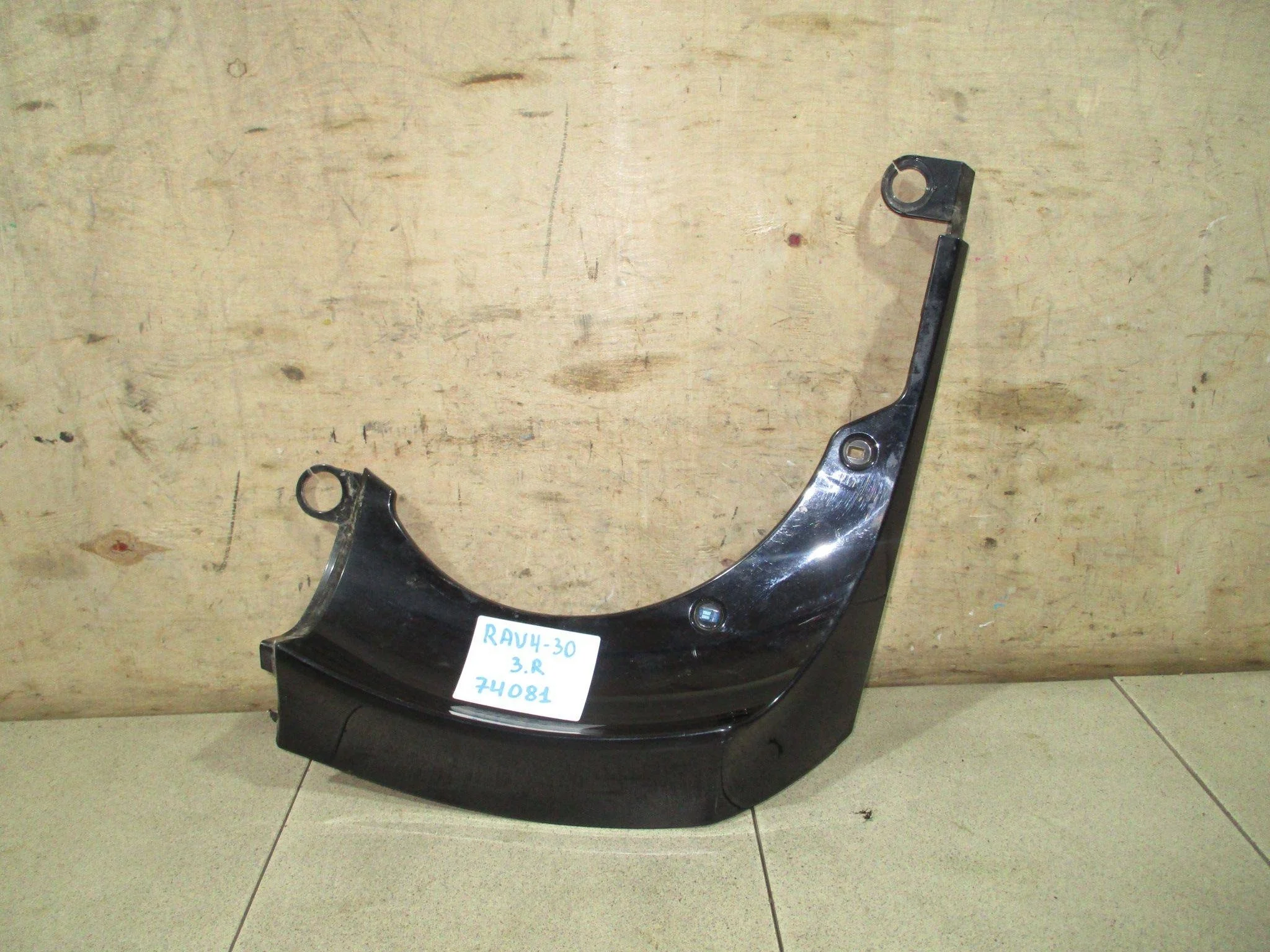 накладка двери багажника Toyota RAV4 (XA30) 2005-2012