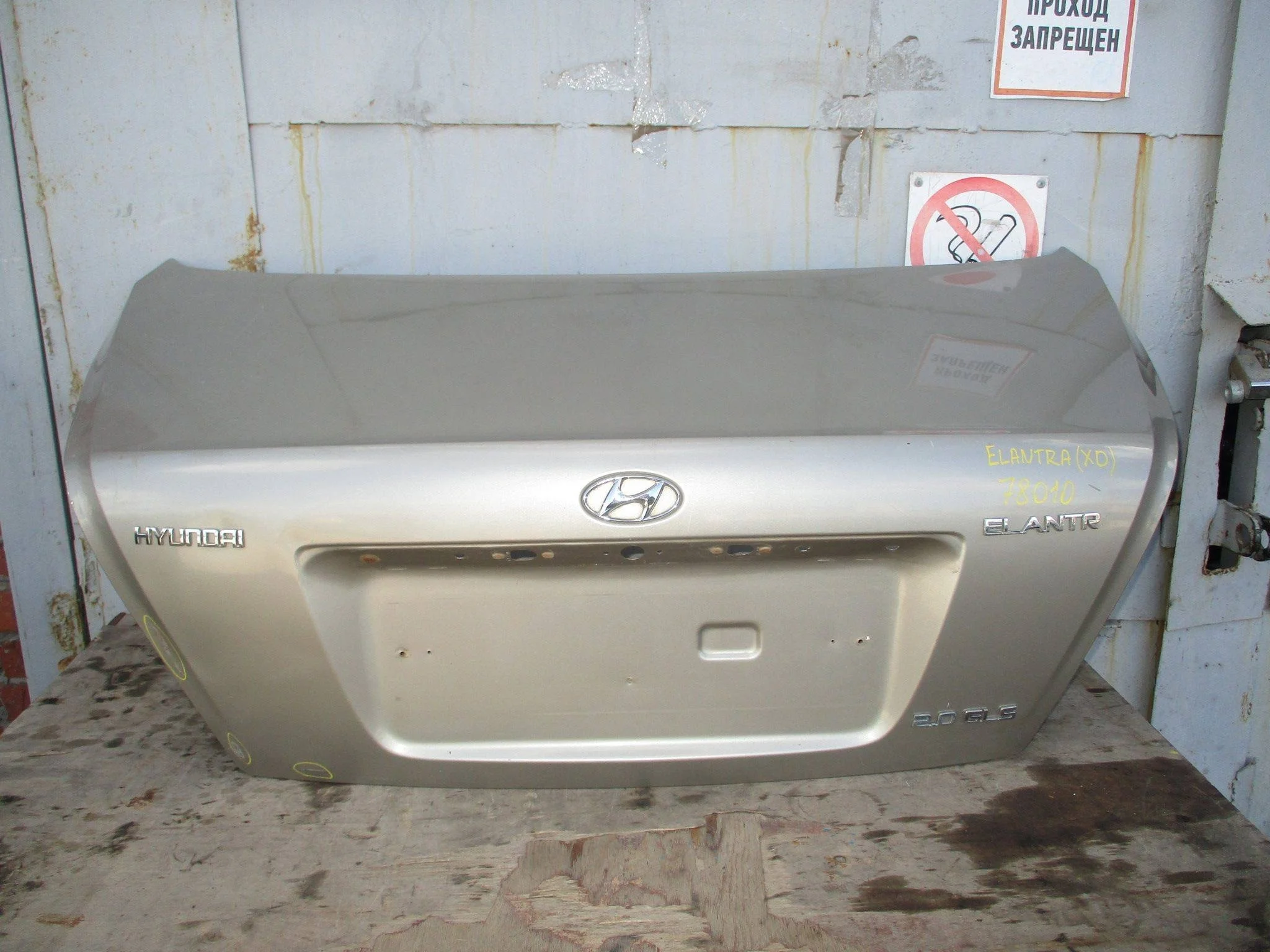 крышка багажника Hyundai Elantra (XD) 2000-2006