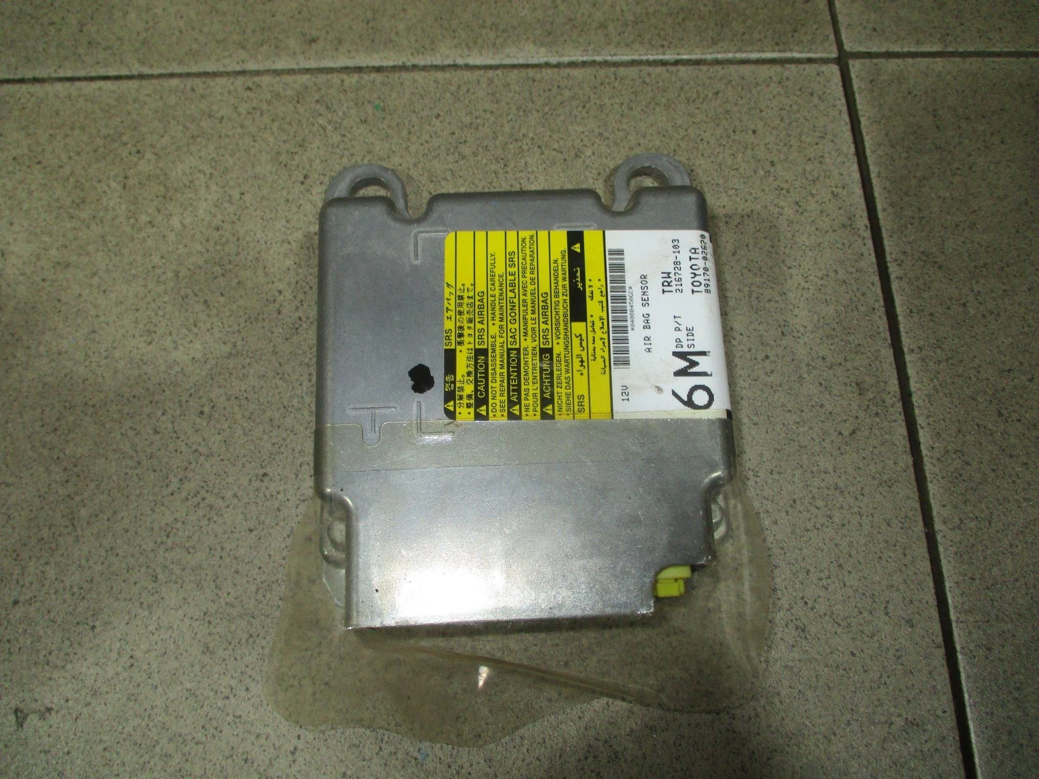 блок управления air bag Toyota Corolla (E150) 2006-2013