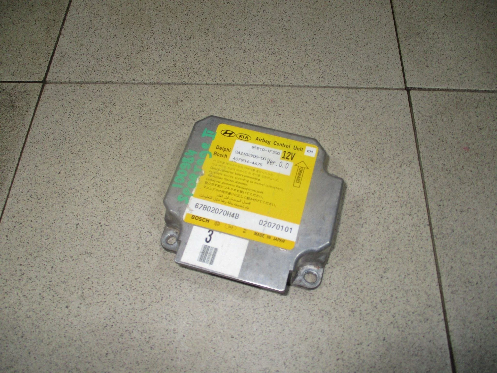 блок управления air bag Kia Sportage II (KM) 2004-2010