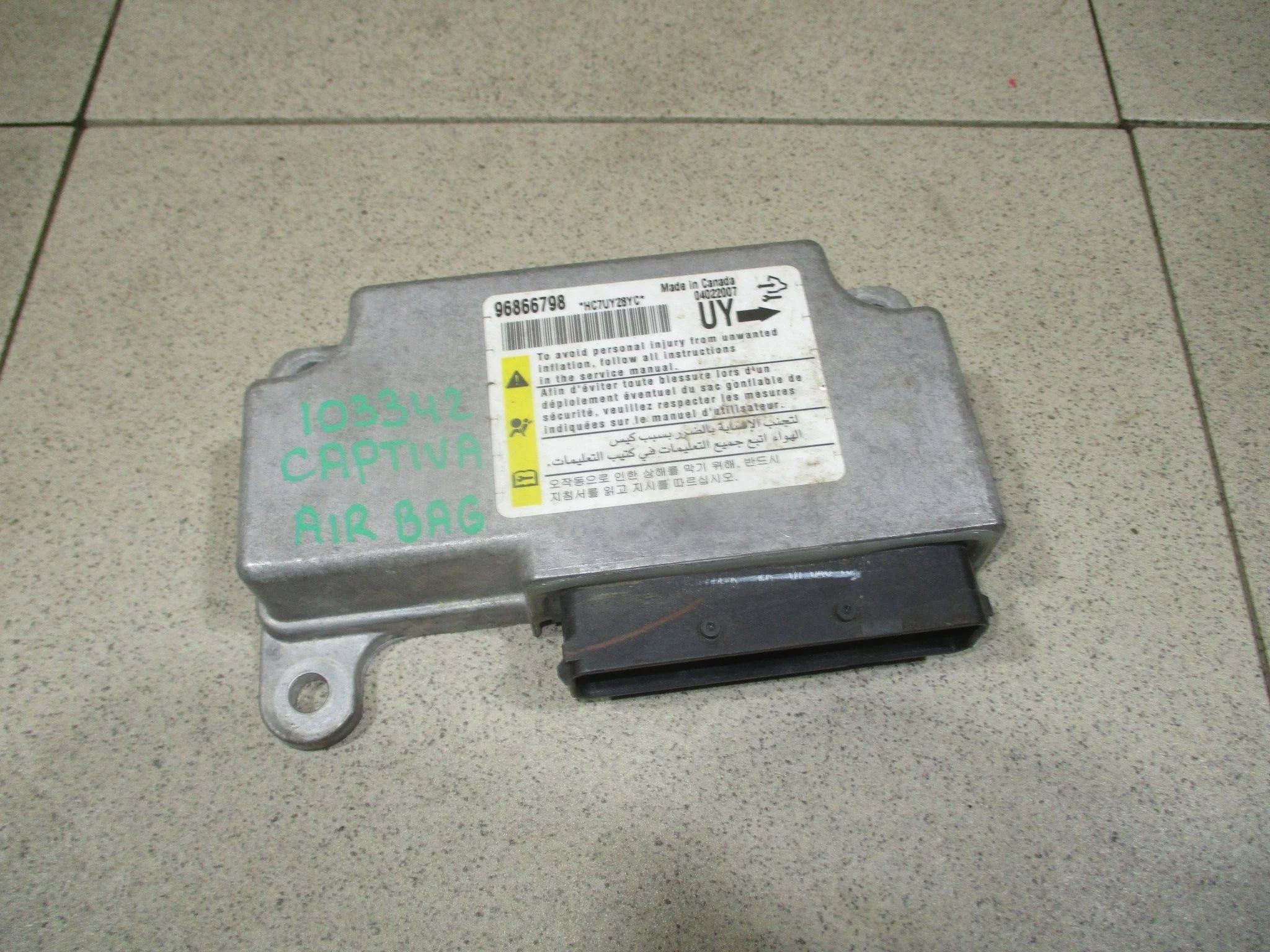 блок управления air bag Chevrolet Captiva (C100) 2006-2011