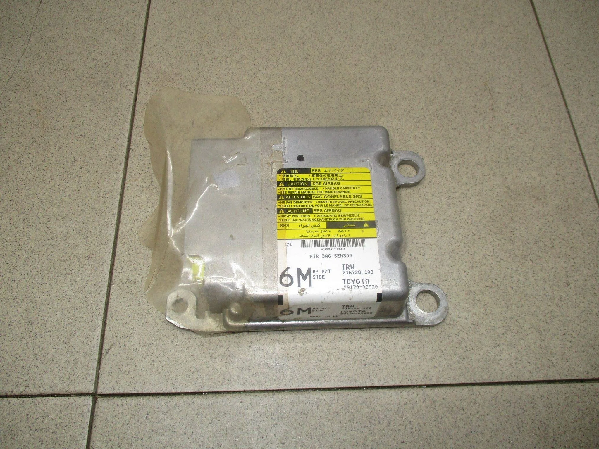 блок управления air bag Toyota Corolla (E150) 2006-2013