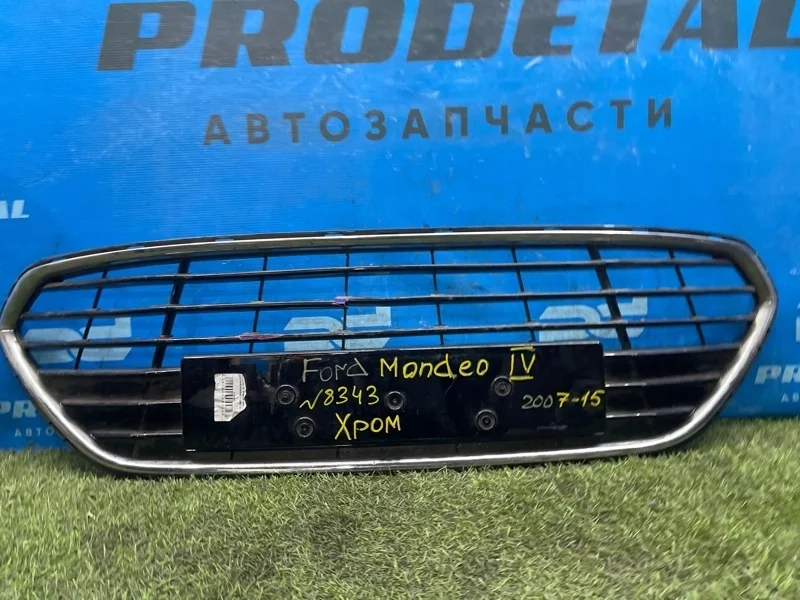 Решетка в бампер центральная Ford Mondeo 4