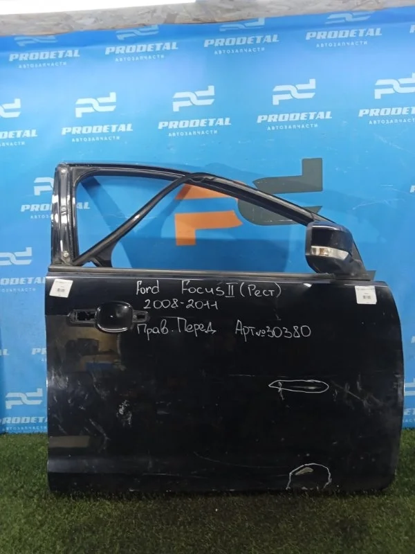 Дверь передняя правая Ford Focus 2 2008-2011