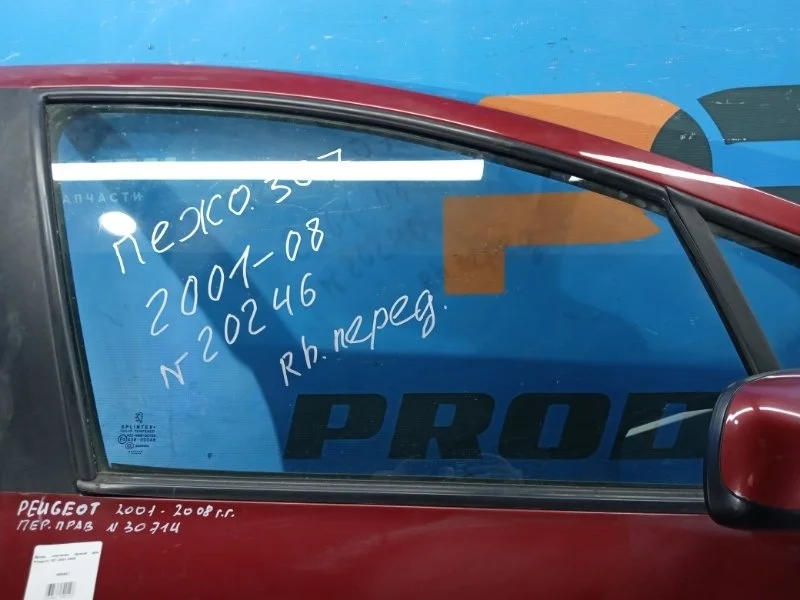 Стекло двери переднее правое Peugeot 307 2001-2008