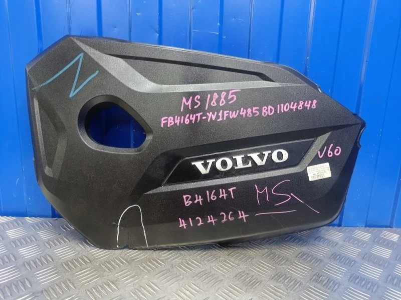 Крышка двс декоративная Volvo V60 2013 31338797 1 1.6 B4164T