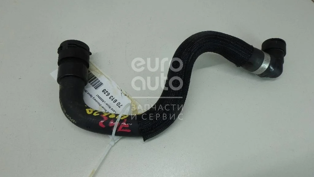 Патрубок отопителя Land Rover Discovery Sport LR000941