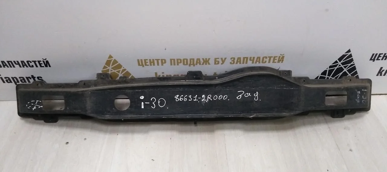 Усилитель заднего бампера Hyundai I30 07-12 oem 866312R000