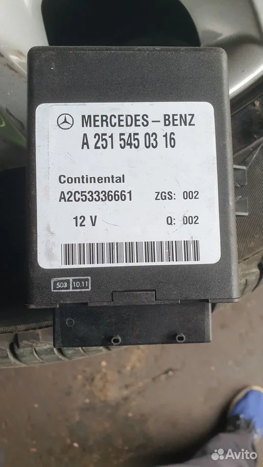 Эбу пневмоподвески на mercedes w251 w211