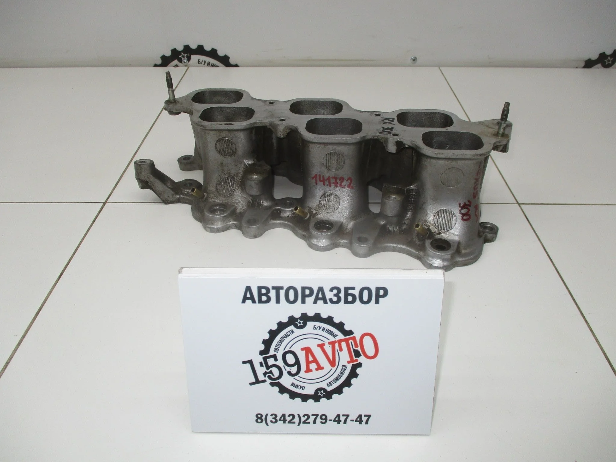 коллектор впускной Lexus RX 300/330/350/400h (XU30) 2003-2008