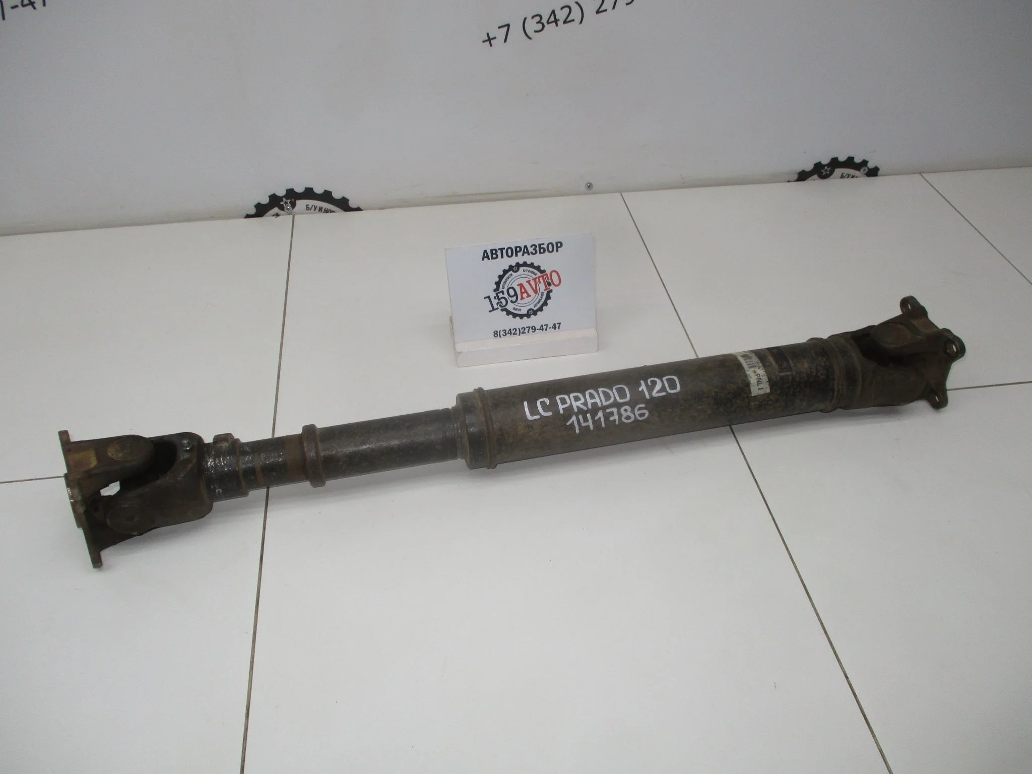 вал карданный Toyota Land Cruiser Prado 120 2002-2009