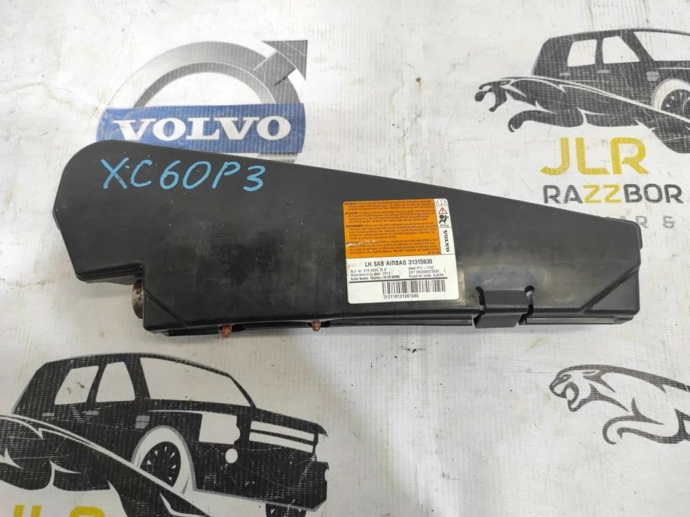 Airbag кресла левый Volvo XC70 2001 - 2007 XC70 I рестайлинг (2004—2007)